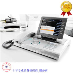 西门子OpenStage 80T商务电话 品牌、价格与购买指南