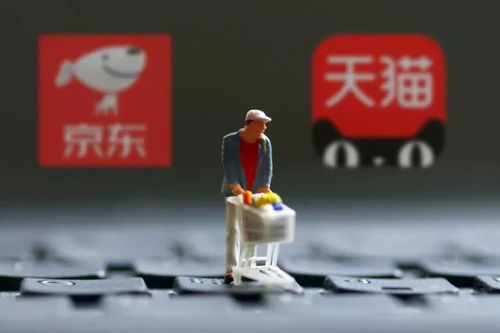 《电子商务法》即将于明年施行 开启线上交易规范化新篇章